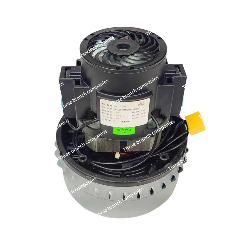 

V4Z-AD30 Vacuum Cleaner High Speed Turbine Vacuum Cleaner Motor Vacuum Cleaner Fan Motor 1600W 1800W