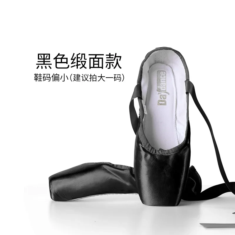 여성용 전문 발레 포인트 슈즈, 리본 새틴 발레 슈즈