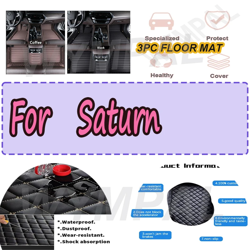 

Роскошные автомобильные коврики на заказ для Saturn Astra Vue Sky 2 сиденья