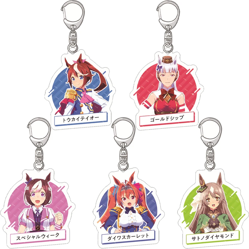 55MM Anime ‌Pretty Derby Season 3 Figure Daiwa Scarlet Tokai Teio Maruzensky Gold Ship Mejiro McQueen Acrylic Keychain Gifts