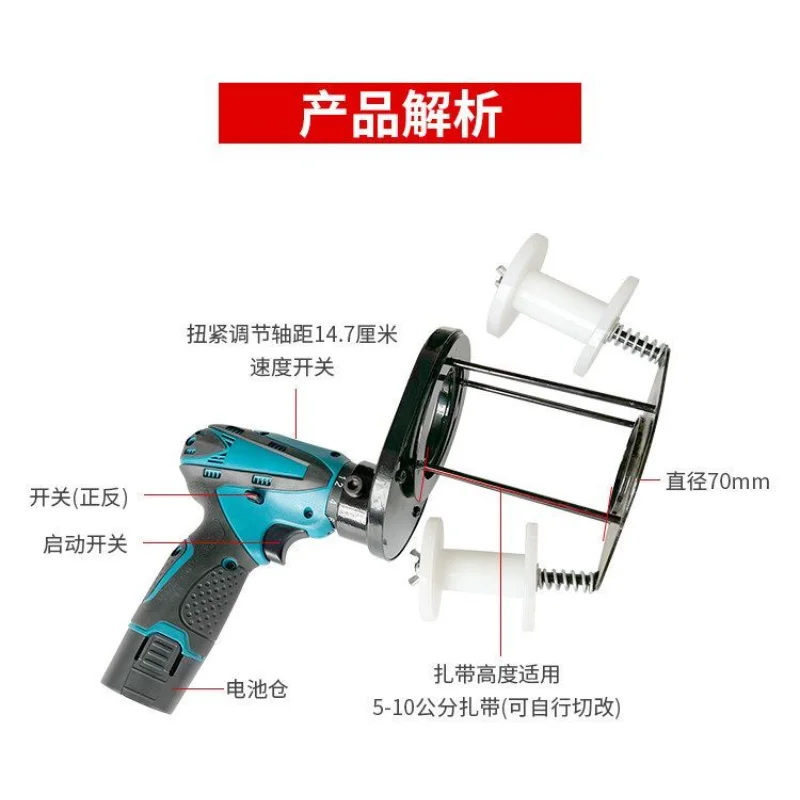 Electric Air Conditioning Pipe Wrapping Machine, Portable Insulation Water Pipe Tape Tying Machine Strapping Machine