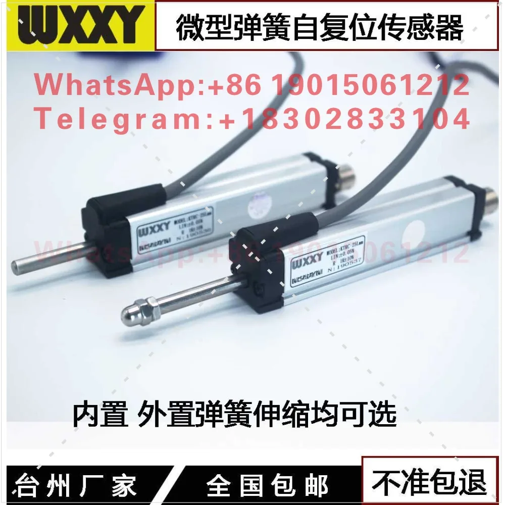 WXXY miniature KTR sensor, displacement spring self-return sensor, self-rebound electronic ruler, high precision