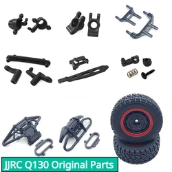 JJRC Q130 RC Four-wheel Drive Racing Off-road Vehicle Parts Original Tires Front Bumper Housing Pillar Assembly