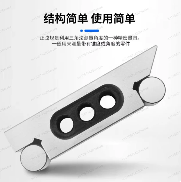 S100 High Precision Sine Gauge Bar Roll Hardened Grinder Tools