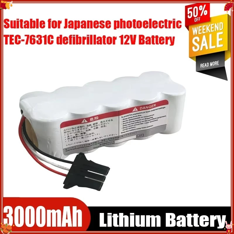 Suitable for Japanese photoelectric TEC-7631C defibrillator battery pack NKB-301V ECG machine ECG-1350P