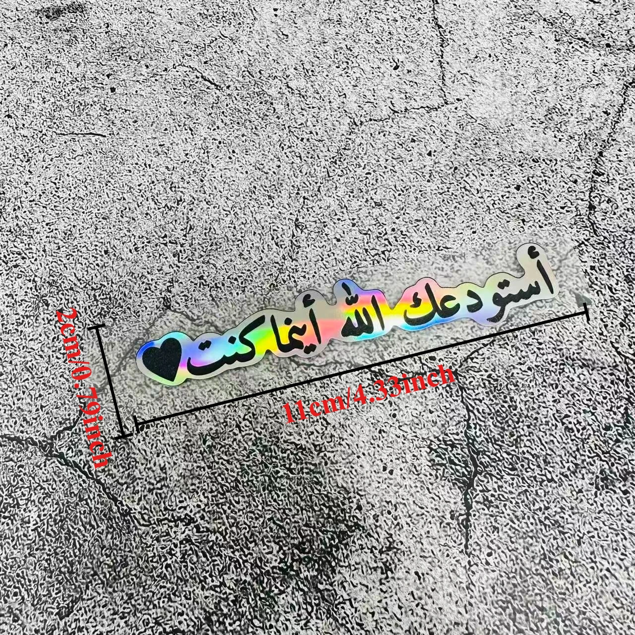 1pc Arabic Calligraphy Allah Guides You Laser Reflective Sticker Waterproof Sunproof for Car Decoration