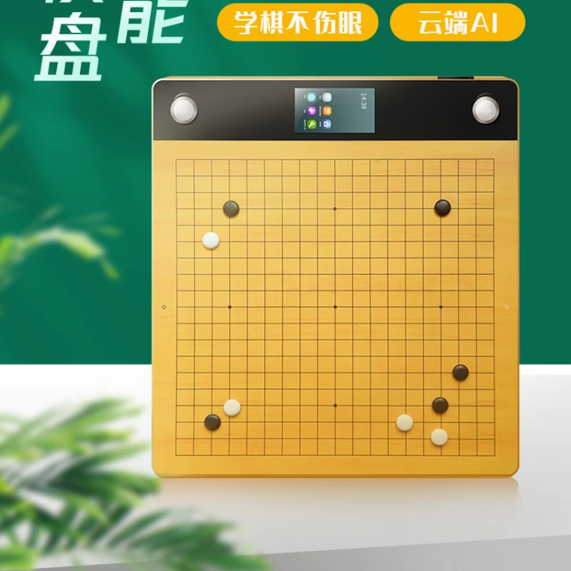 

Go Electronic Intelligent Chess Board 3PlusAI Review, Problem Solving, Teaching Enlightenment