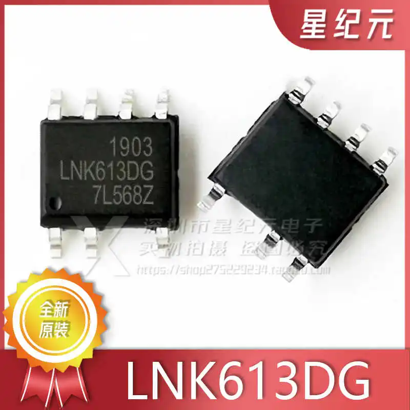 

[IN STOCK]1 Piece New Original LNK614DG LNK613DG LNK616DG SOP-7 Patch Power Management Chip