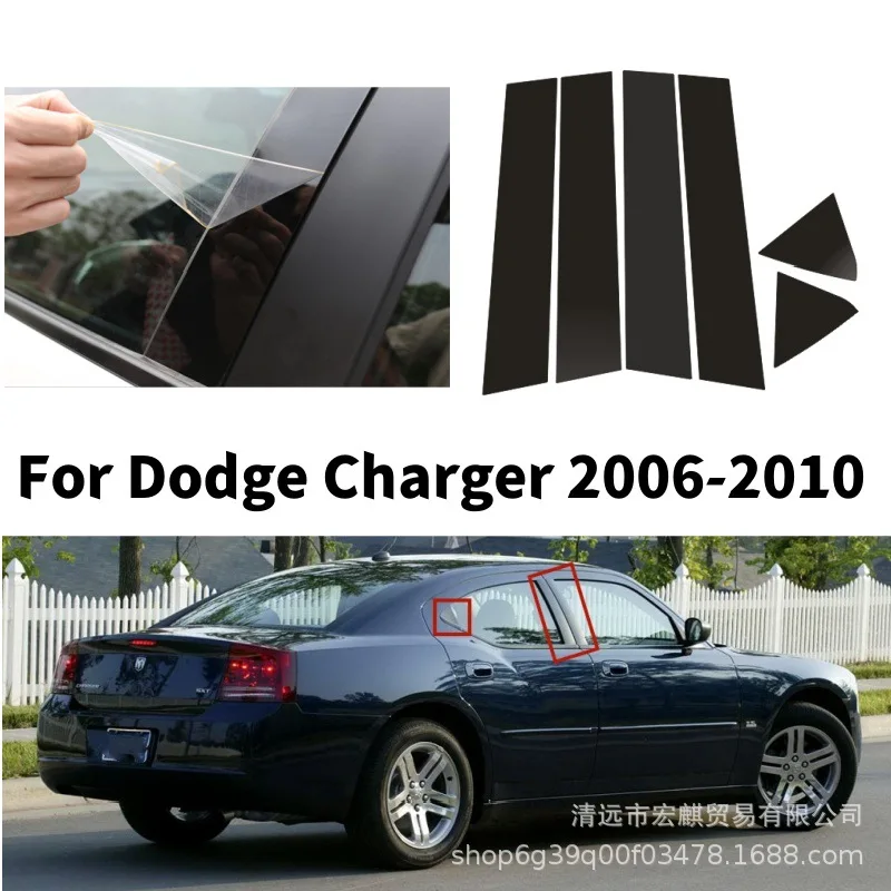 

FOR 06-10 11-21 Dodge Charger Window trim modification center pillar sticker 11-21 Automotive interior modification