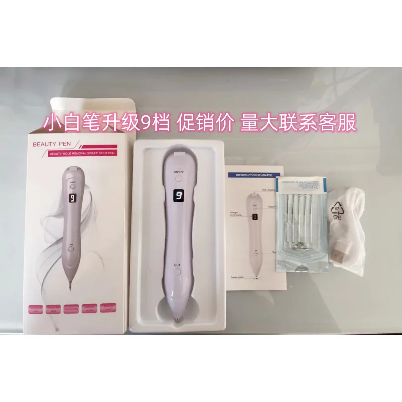 قلم الخلد ذو البقع البيضاء أداة تجميل النمش صالون خاص #6