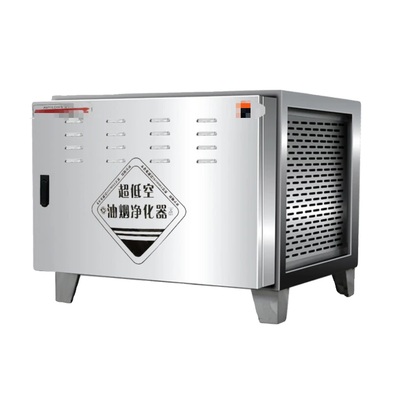 

Low altitude fume purifier commercial hotel catering kitchen barbecue small stainless steel