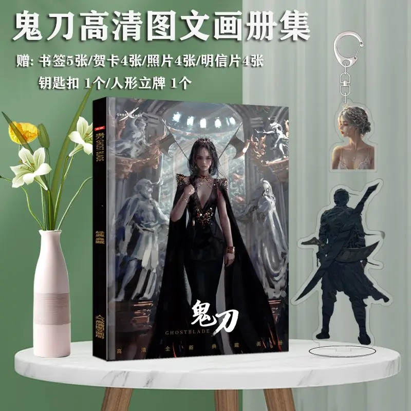 Ghost Blade Wlof Photo Albums Wlop Illustration Works Anime Comic Figure Art Drawing Collection Book Fans Collection Card Poster