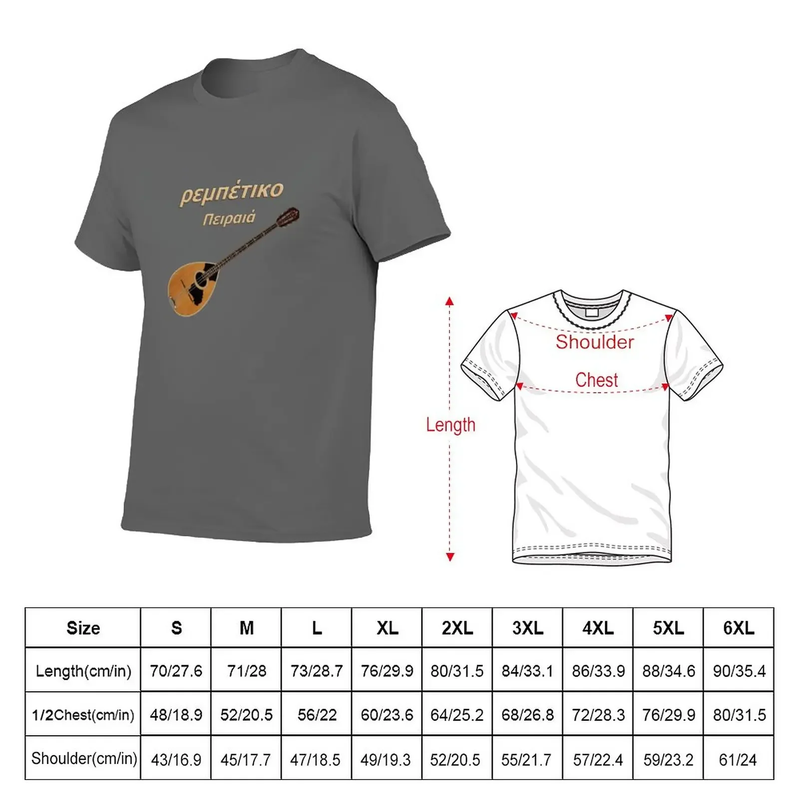 New Rembetiko Piraeus Bouzouki T-Shirt Aesthetic clothing cute tops graphic t shirts boys animal print shirt mens t shirt