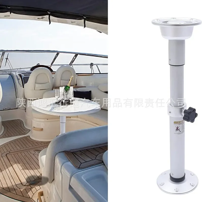 Lifting for RV, easy to disassemble, table legs for ships, telescopic, suitable for various folding aluminum alloy vehicle