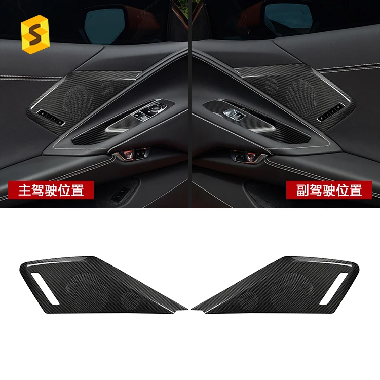 ES C8 Real Carbon Fiber Car Interior Accessories Door Speaker Cover For Chevrolet Corvette 2020 2021 Car Interior Trim