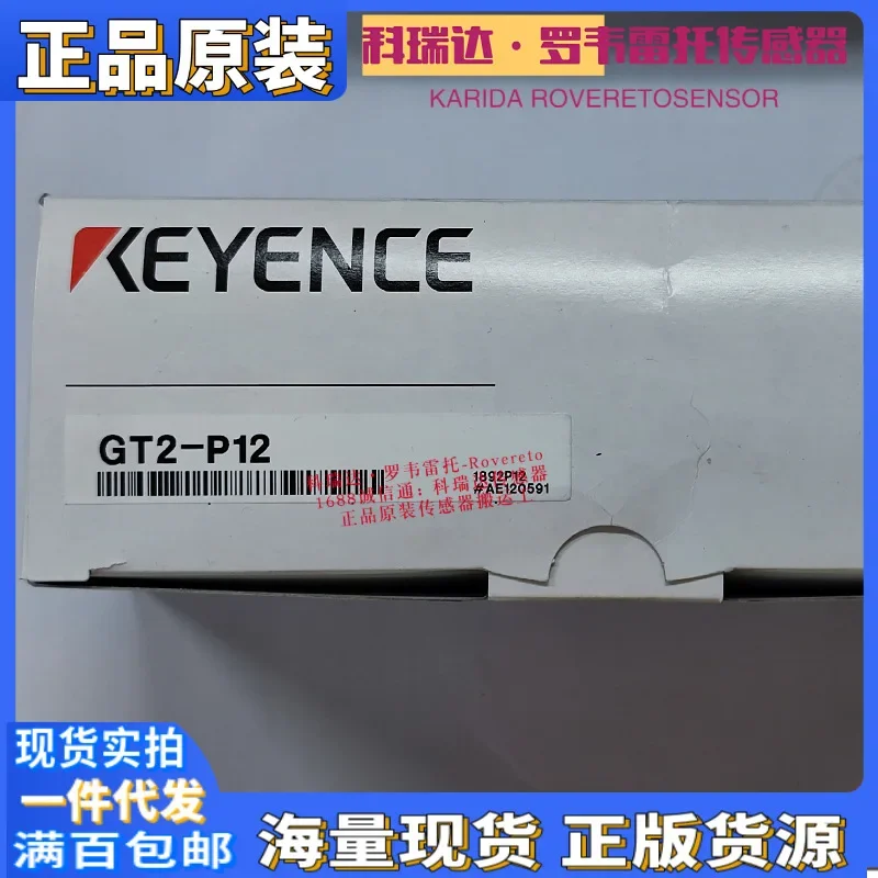 2026 GT2-A32 GT2-P12L P12 Genuine Japanese KEYENCE Displacement Sensor Ten Compensations For One Fake