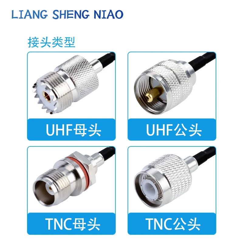 Antenna signal connection UHF to TNC male and female uhf TO tnc extension cable RG174 RF adapter cable