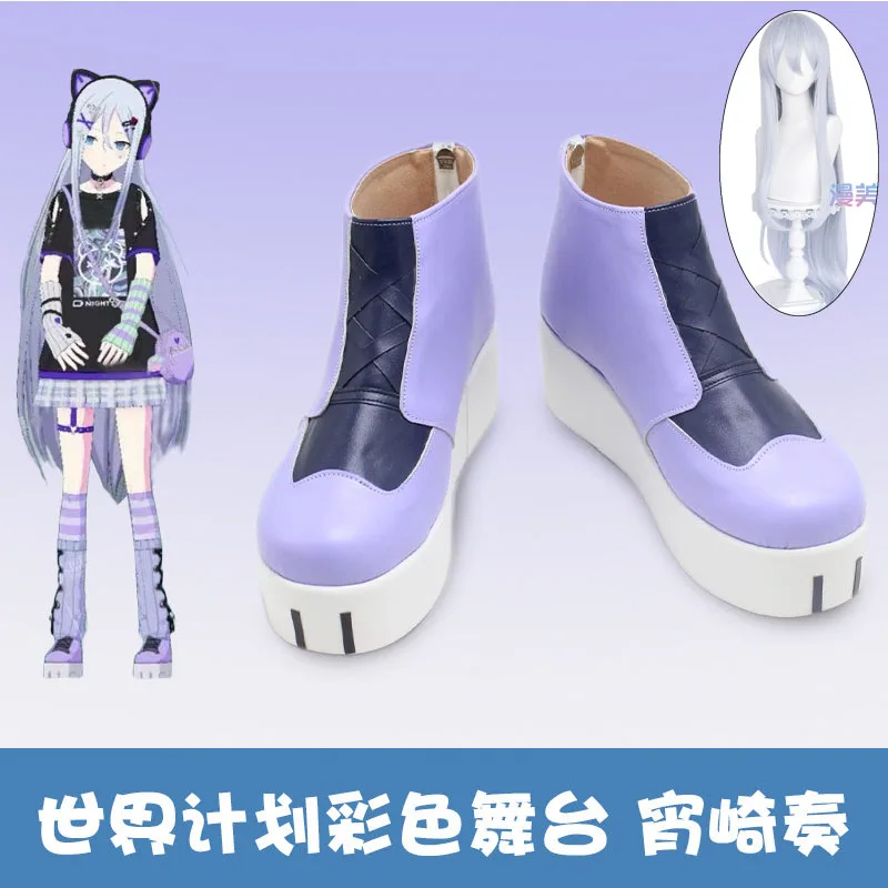 

Костюм для косплея Аниме Йоисаки Канаде Colorful Stage: парик, обувь, платье. Наряды для Хэллоуина, карнавала, вечеринок для женщин и девушек.