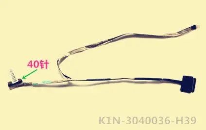 

Новый кабель для экрана высокого разрешения MSI MS16J1 GE62 K1N-3040036-H39.