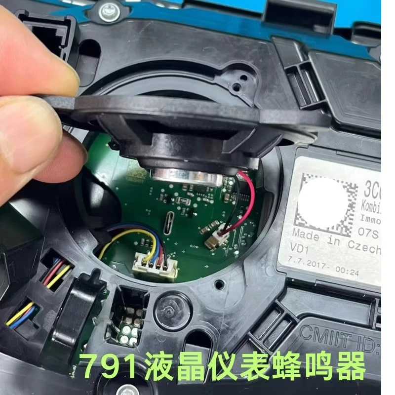 Speaker Buzzer for 791 LCD Instrument Cluster, for Volkswagen Magotan B8 Golf 7 Tiguan L Teramont