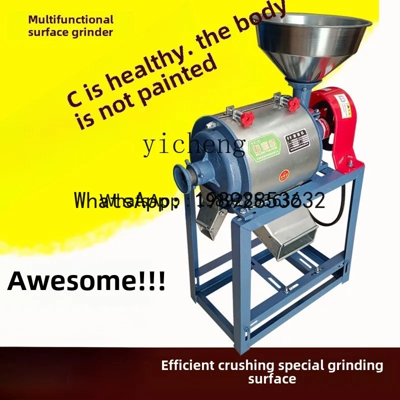 ABB Small Electric Mill Household Milling Facial Mill Flour Grinding Household Wheat Rice Corn Bowl Bean Mill