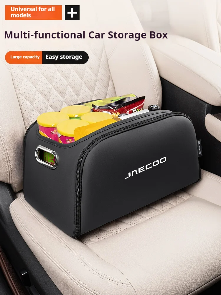 Car Trunk Storage Box Leather Toolbox Stowing Tidying Bag For Chery Jaecoo J5 J5 EV J6 J7 J7 SHS J7 PHEV J8 J8 SUV
