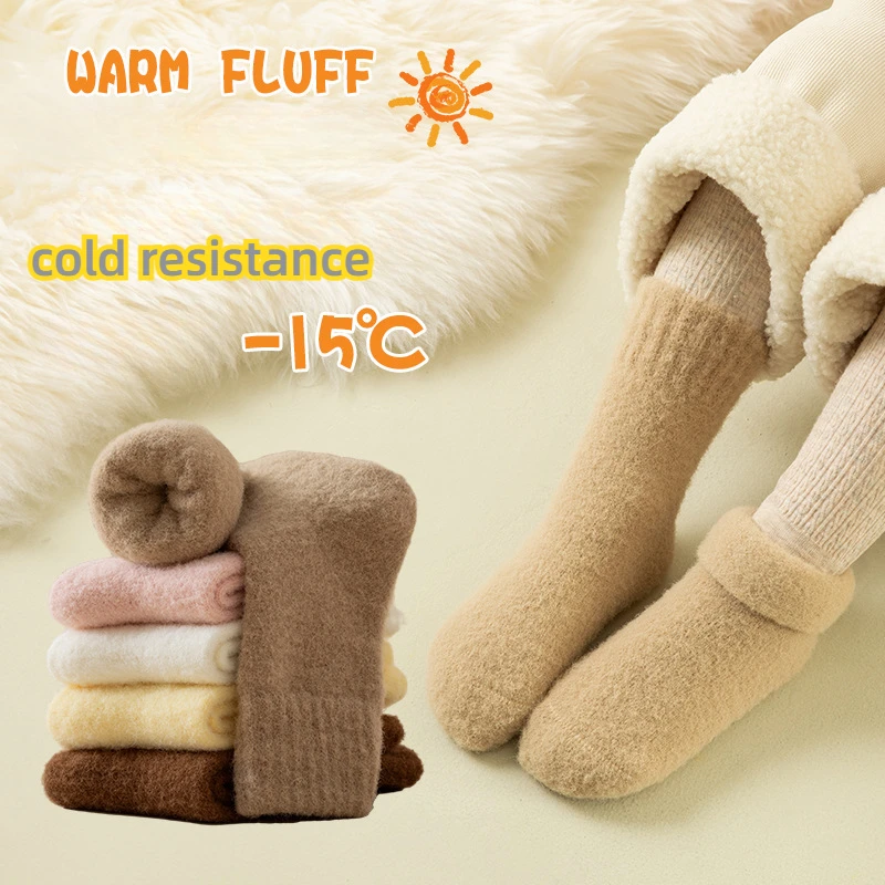 

Solid Coral Fleece Children Socks for Boys Girls Winter Middle Tube Plush Sock Thicken Slipper Sock Kids Clothing Accessories