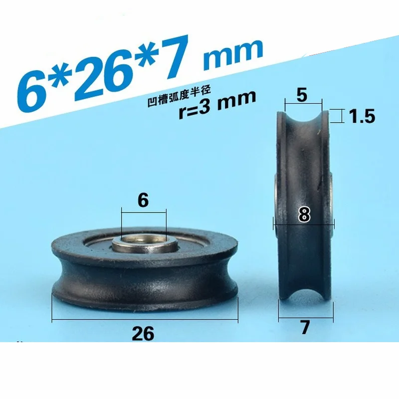 6*26*7mm 626RS non-standard bearing, nylon roller bearing pulley package, POM construction machinery door / window drawer wheel