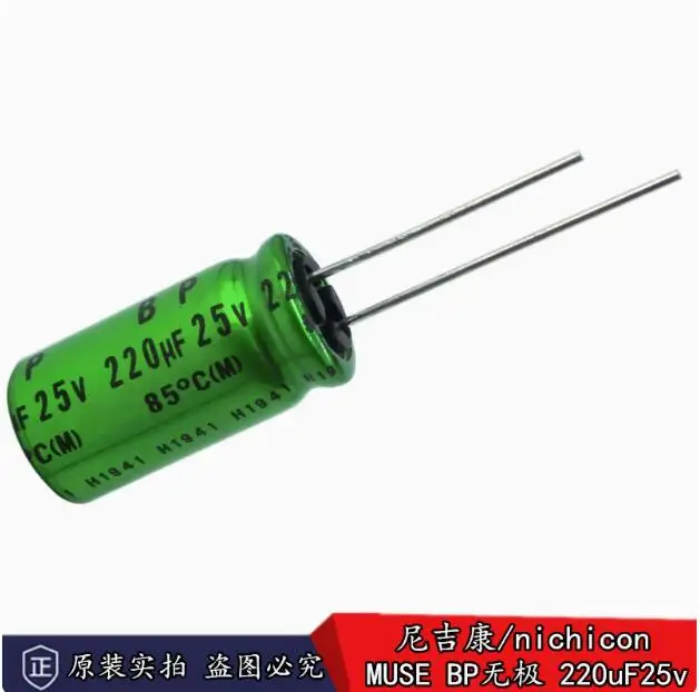 

30pcs/lot Japanese original Nichicon MUSE BP 25v 220uF non-polar audio coupling electrolytic capacitor 12.5x25mm free shipping