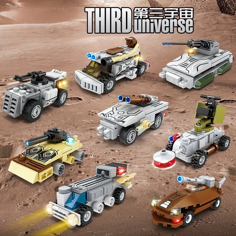 

Космические бронеавтомобили, танки, детские развивающие сборные игрушки, строительные блоки и украшения.