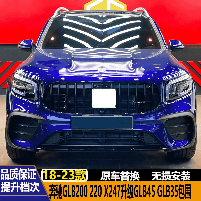 

Suitable for Mercedes-Benz GLB200 GLB220 X247 Modified GLB45 GLB35 AMG Body Kit Including Front , Rear Bumper, and Grille
