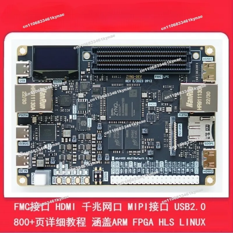 Development Board 7020 FPGA Development Board with FMC LPC Support AD9361 Daughter Card