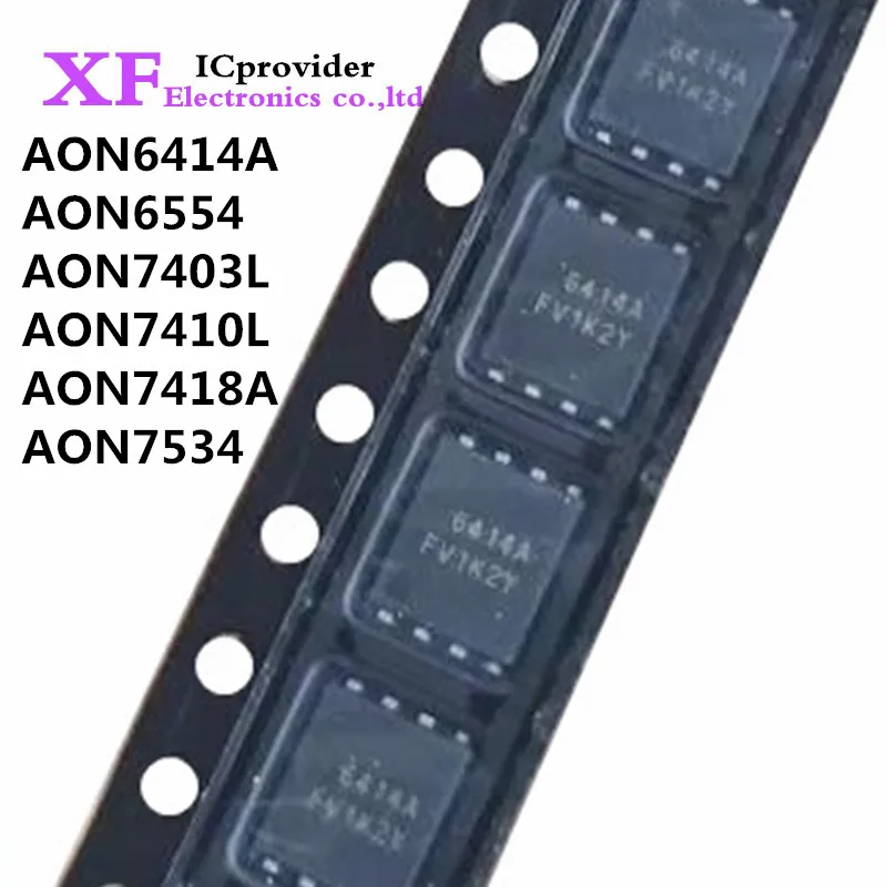 10PCS New AON6414A AON6414 AO6414A 6414A AON6554 AON7403L AON7403 AON7410L AON7410 AON7418A AON7534 QFN MOSFET