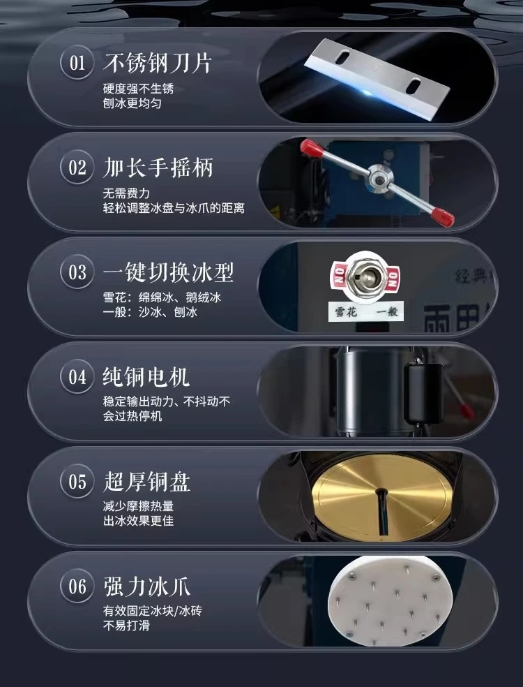 200300500 All copper plate ice shaver Commercial cotton ice machine Smoothie machine Mechanical food grade