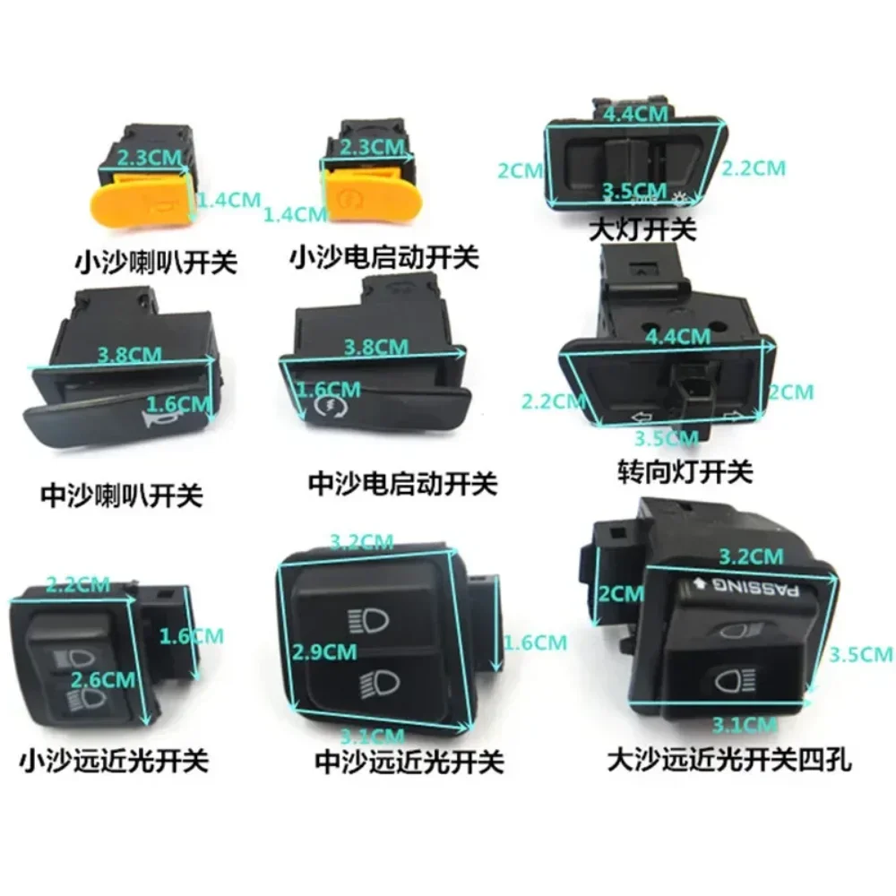 9pcs For Motorcycle double jump switch size distance light electric button horn steering lamp big switch