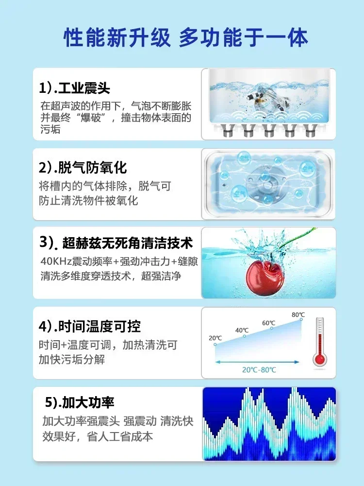 ماكينة التنظيف الصناعي بالموجات فوق الصوتية للنظارات ، الساعات ، قطع غيار السيارات الطبية ، أجهزة المحرك ، منظف القوالب ، العتبة العليا ، V