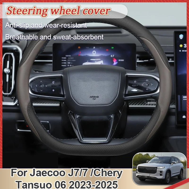 

Car Steering Wheel Cover For Jaecoo J7 7 Tansuo 06 2023 2024 2025 Fulwin T6 Steering-wheel Cover Interior Protective Accessories