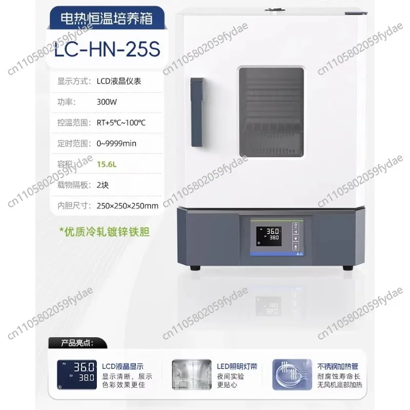 Portable Laboratory Egg Incubator 100℃ with Digital Display for Poultry Chicken Hatching