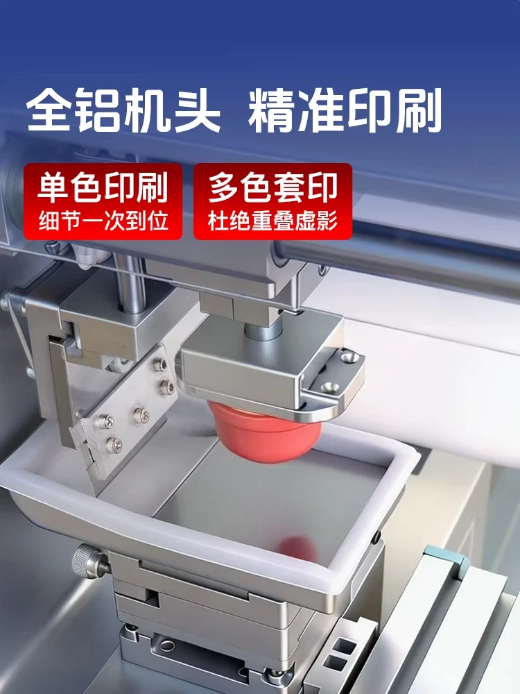 Pad printing machine, automatic pad printing machine, small monochrome two-color