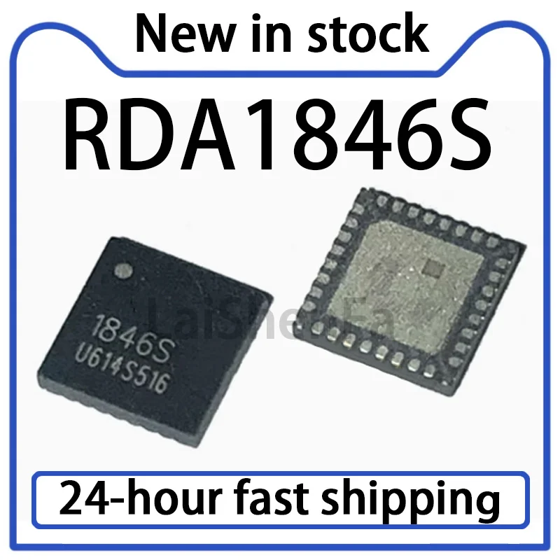 1PCS RDA1846S RDA1846 Packaged QFN Walkie Talkie RF Chip in Stock