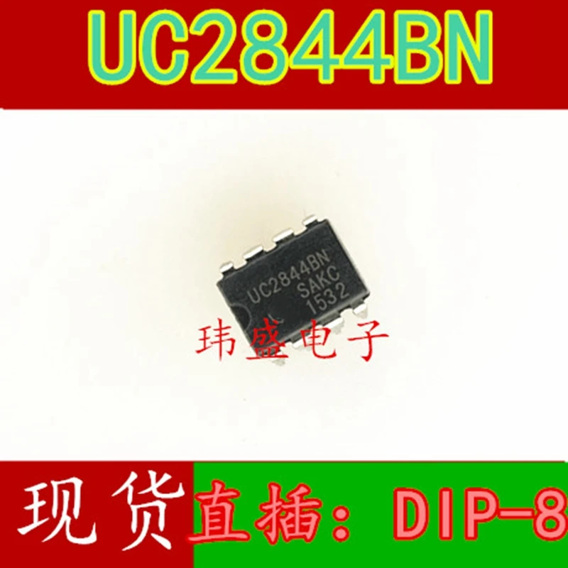 

UC2844BN UC2844 DIP-8