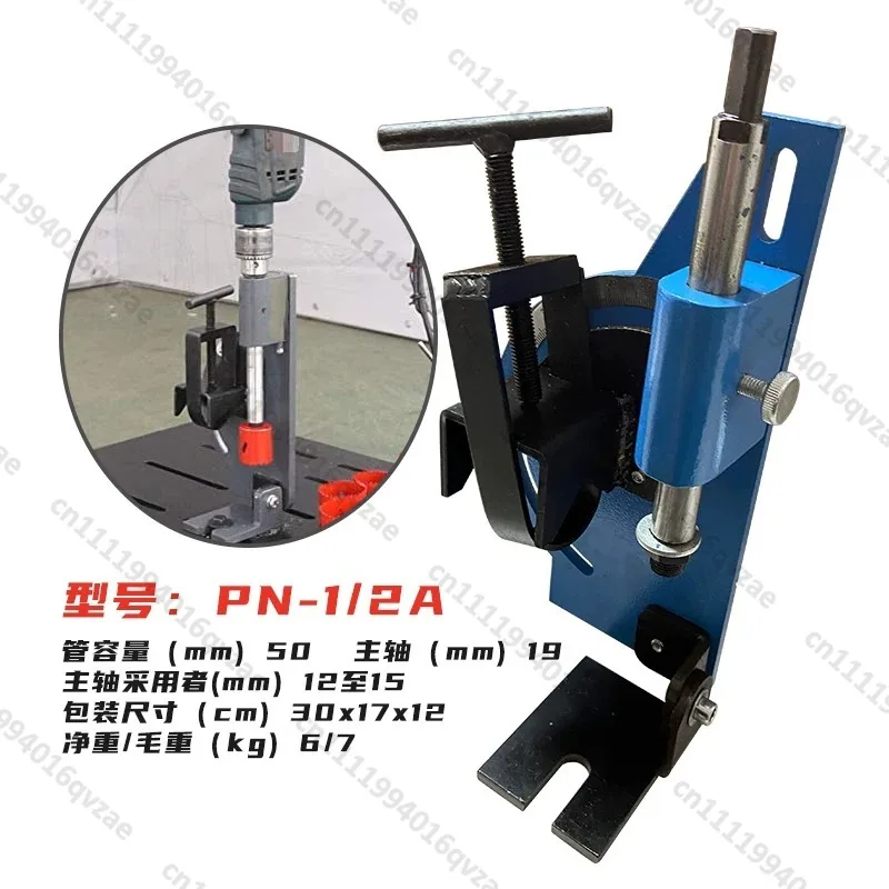 Pipe Slotting Machine PN1/2A Cutter Drilling Machine Configuration, Pipe Round Cutting