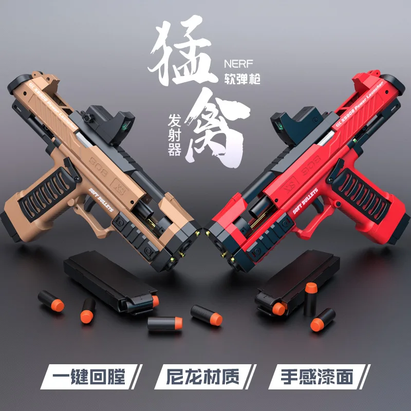 Raptor Launcher Shell Soft Bullet Gun Toy Gun Outdoor Chicken Pistol Model Can Be Hung Manually Loaded Christmas Gift 2025