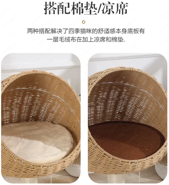 Hand-woven cat climbing frame, tree nest integrated, easy to take care of, does not occupy a sisal shelf, scratching post house