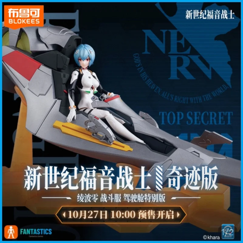 

Оригинальный боевой костюм Blokees Eva Ayanami Rei, фигурка чудесной версии, аниме, Коллекционная модель, сменные детали, подвижная игрушка
