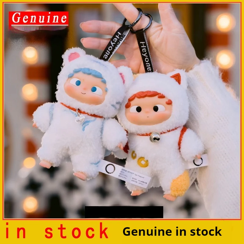 

Heyone V2 Ozai Monster Kindergarten Series Vinyl Plush Surprise Blind Box Bag Pendant Desktop Decorative Ornaments