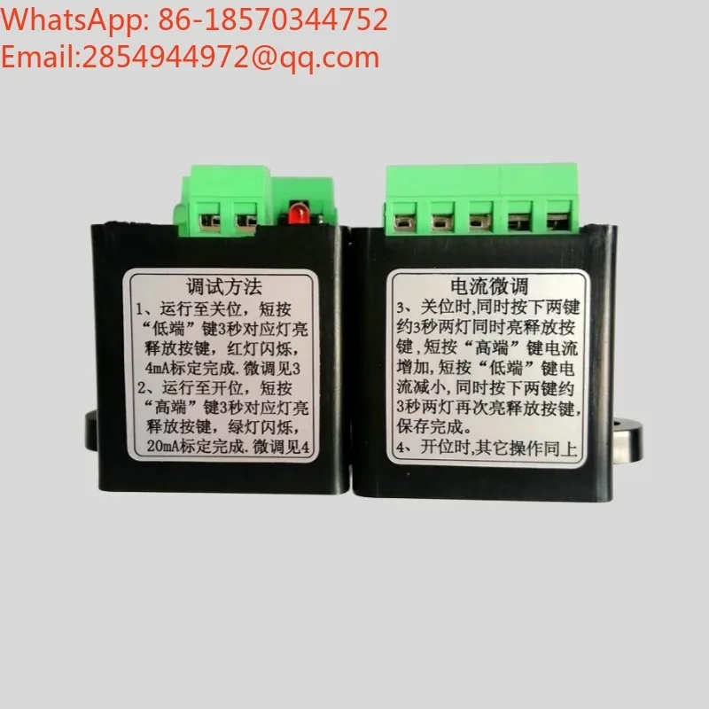 4-20mA Valve Position Transmitter AC220V Position Transmitter Module, Position Transmitter