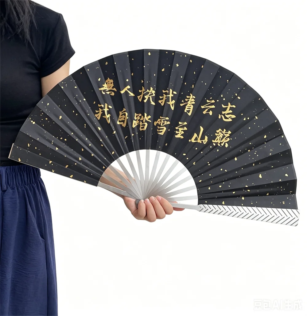 Metal Frame Folding Fan Black Sprinkled Gold Silk Satin Surface Vintage Chinese Style Handheld Fan for Souvenir Craft Present
