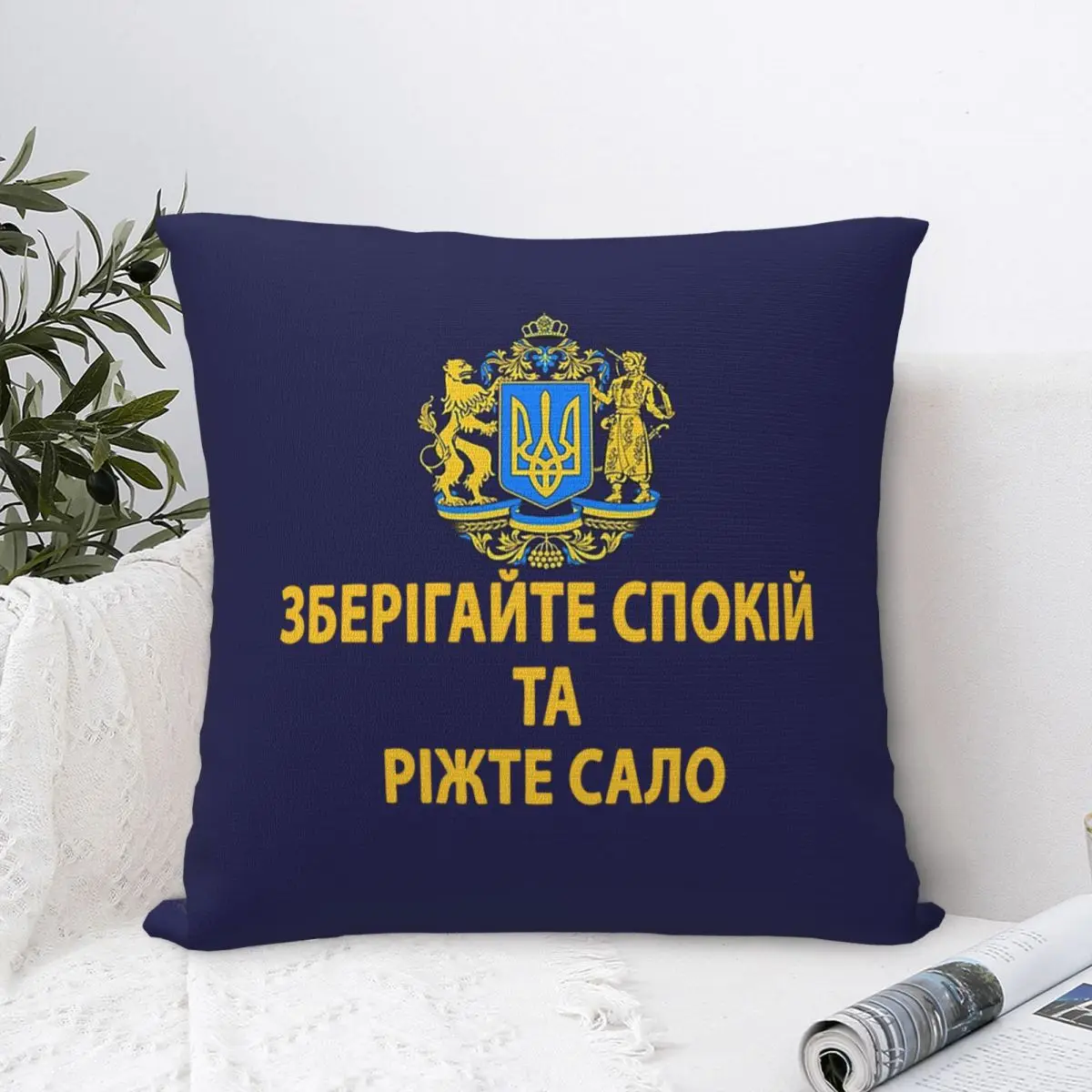 Ukraine Flag Trident Ukrainian Square Pillow Cases Cushion Covers Awesome Decorative Pillowcover for Home 45*45cm