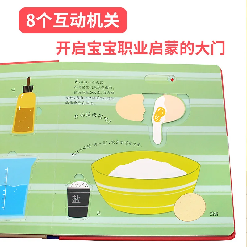 أنا شاب مع تجربة احترافية للأطفال من سن 3 إلى 6 سنوات لدي ألعاب وألعاب تعليمية، كتب التقليب ثلاثية الأبعاد